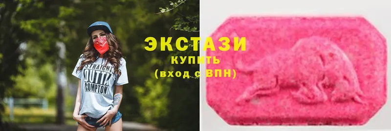 ЭКСТАЗИ MDMA  Николаевск 