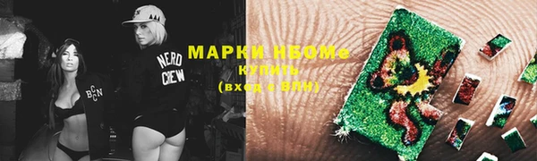 мефедрон Бронницы