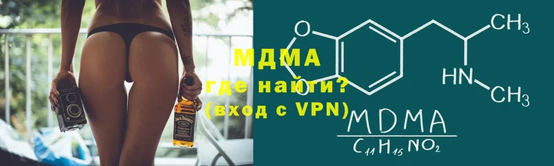 магазин    Николаевск  MDMA кристаллы 